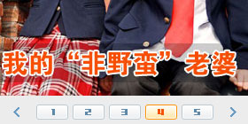 ChinaRenҳ5Flashͼ