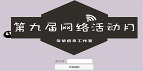 JS+JQ齱